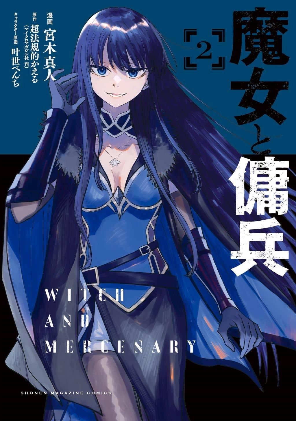 Cover of The Witch and the Mercenary